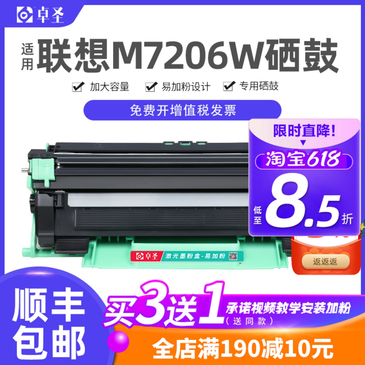 联想M7206硒鼓 联想7206粉盒 M7206W打印机墨粉盒碳粉易加粉墨盒 办公设备/耗材/相关服务 硒鼓/粉盒 原图主图