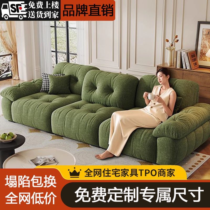 可调节坐深雪尼尔沙发网红款直排布艺沙发