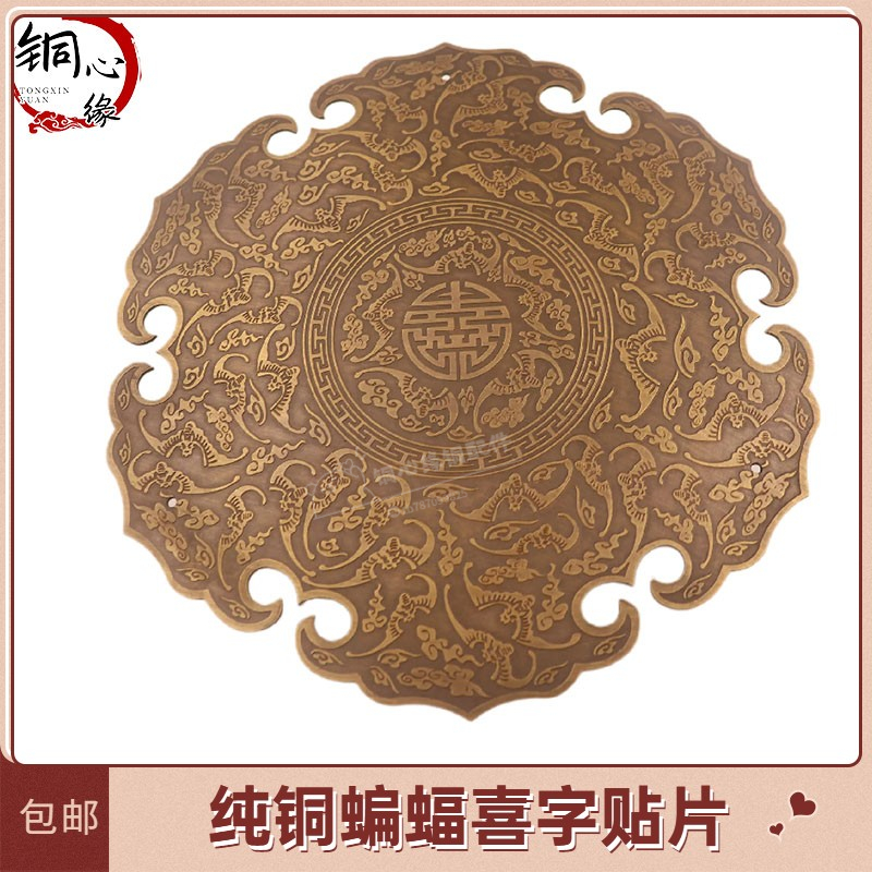 新品上市量大优惠工厂直销纯铜