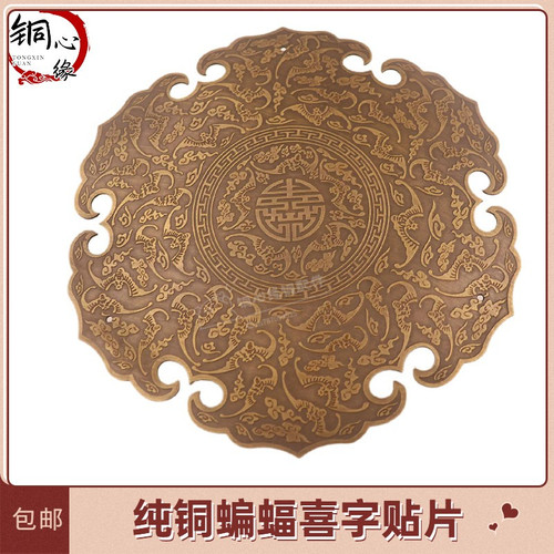 新品上市量大优惠工厂直销纯铜