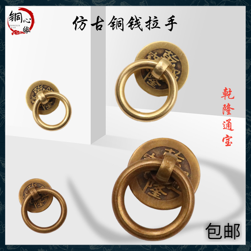 黄铜材质量大优惠抽屉柜门中式