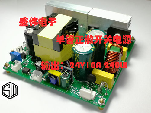正激开关电源视频教程24vdiy套件