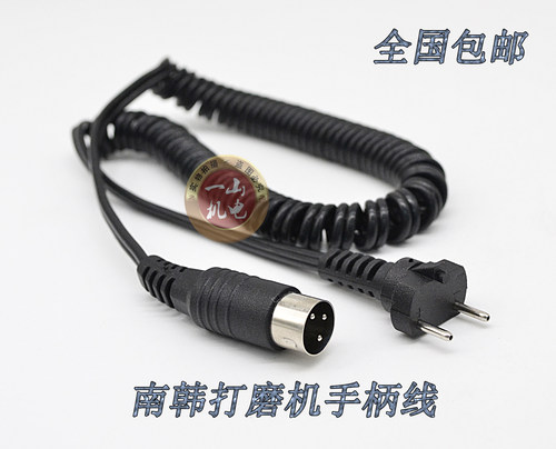 口腔材料配件南韩打磨机