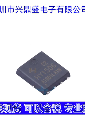 HY1506D 全新现货 场效应管 TO-252-2L封装