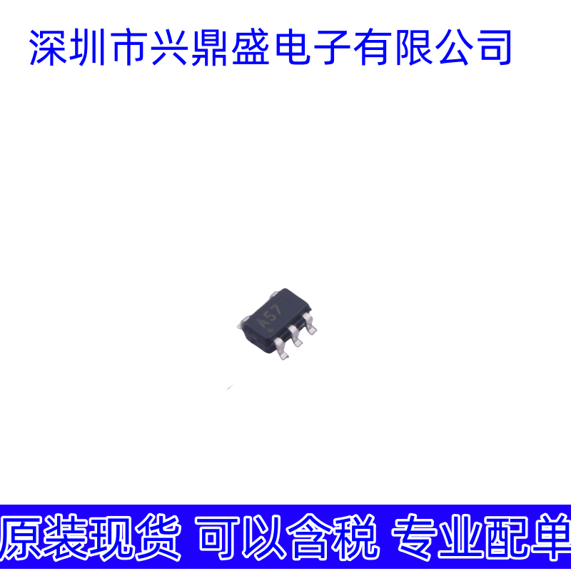 原装正品 OPA657NB/250 OPA657NB 丝印A57 进口 SOT23 运算放大器