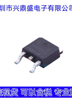 HY1210D 全新现货 场效应管 TO-252-2L封装