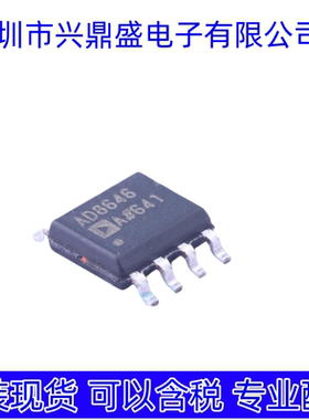 全新原装 AD8646ARZ-REEL AD8646AR 精密运算放大器 封装SOP-8