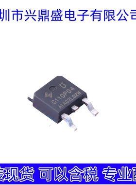 HYG110P04LQ2D  全新现货 场效应管 TO-252-2L封装