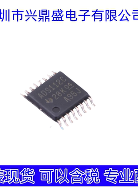 全新原装ADS112C04IPWR模数转换芯片ADC丝印ADS112C 封装TSSOP-16