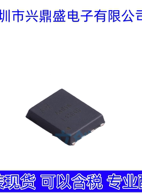 HSBA4048  全新现货 场效应管 PRPAK5x6封装