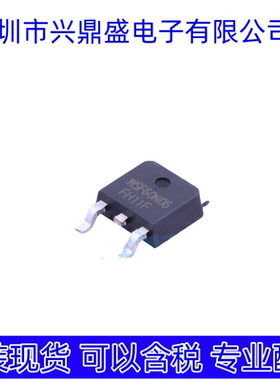 WSF60N06  全新现货 场效应管TO-252-2封装