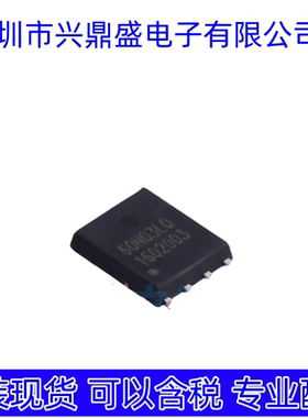 HSBA6048  全新现货 场效应管 PRPAK5x6封装