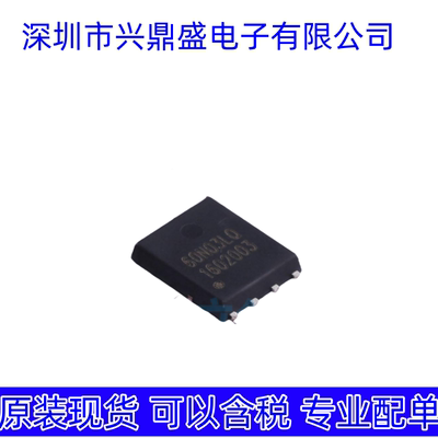HSBA6048  全新现货 场效应管 PRPAK5x6封装