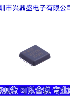 WSD3070DN  全新现货 场效应管 DFN 3.3x3.3B-8封装