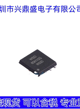 WSD60N10GDN56 全新现货 场效应管 DFN5X6-8封装