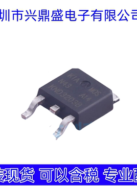 KND3203B 全新现货 场效应管 TO-252-2封装