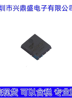 YJG105N03A 全新现货 场效应管 PDFN5x6封装