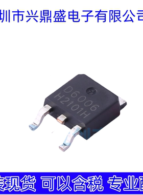 HSU6006  全新现货 场效应管 TO-252封装