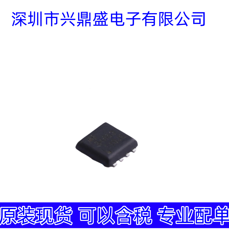 HSBB4052 全新现货 场效应管 PRPAK3x3封装