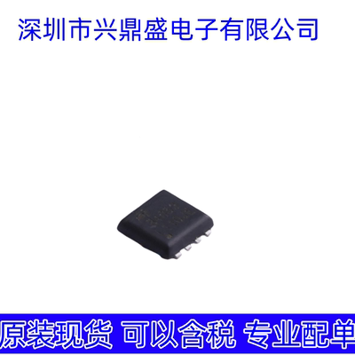 HSBB4052 全新现货 场效应管 PRPAK3x3封装