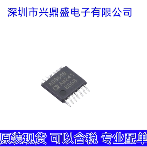 原装正品 AD8648ARUZ 丝印AD8648 TSSOP-14封装 运算放大器