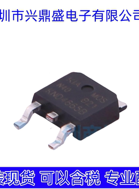 KND4665B  全新现货 场效应管 TO-252封装