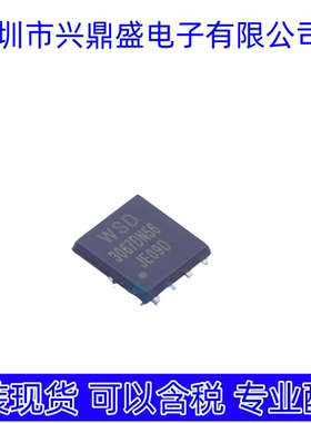 WSD3067DN56  全新现货 场效应管 DFN5X6C-8封装