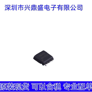 HSBB8008 全新现货 场效应管 PRPAK3x3封装