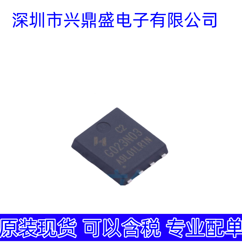 HYG023N03LR1C2  全新现货 场效应管 PPAK5*6-8L封装