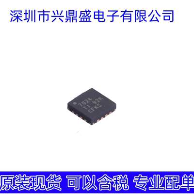 ADS7924IRTER ADS7924IRTET 丝印7924 模数转换器WQFN16 全新原装