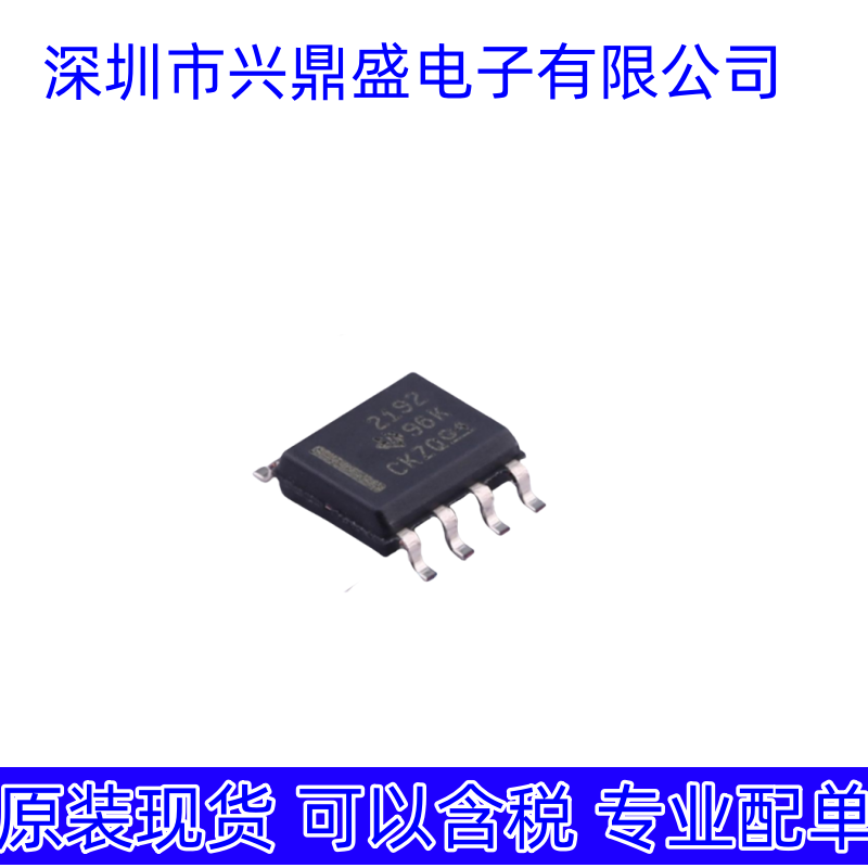 OPA2192IDR OPA2192ID 丝印2192 运算放大器 封装SOP8 全新原装