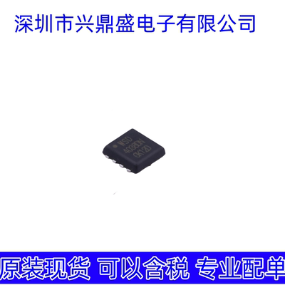 WSD4038DN  全新现货 场效应管 封装 DFN3x3-8