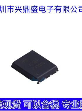 HSBA3094  全新现货 场效应管 PRPAK5x6封装