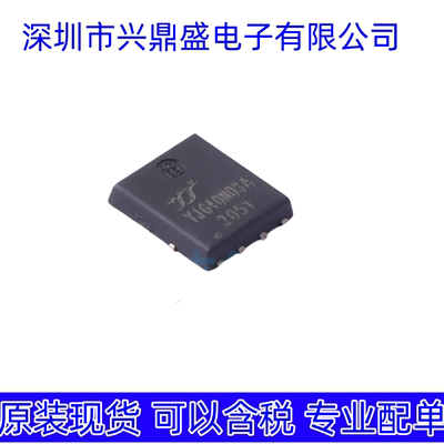 YJG40N03A  全新现货 场效应管 PDFN5x6封装