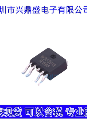 WSF3013  全新现货 场效应管TO-252-4L封装