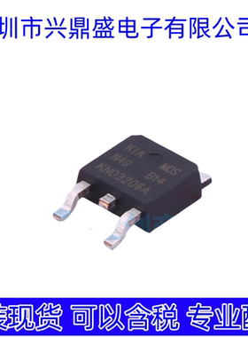 KND3206A 全新现货 场效应管 TO-252封装