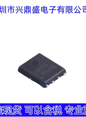HSBA4006  全新现货 场效应管 PRPAK5x6封装