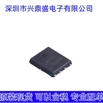 HSBA4006  全新现货 场效应管 PRPAK5x6封装