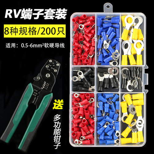 rv圆型冷压端子电线铜鼻子DIY