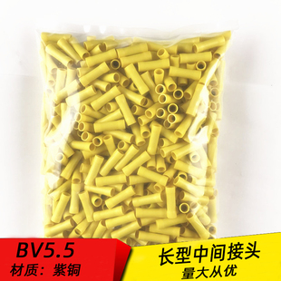 紫铜BV5.5 管形全绝缘中间接线端子冷压端子 4-6平方 500只