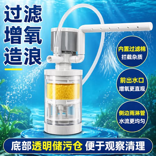 USB静音鱼缸内置过滤器造浪设备