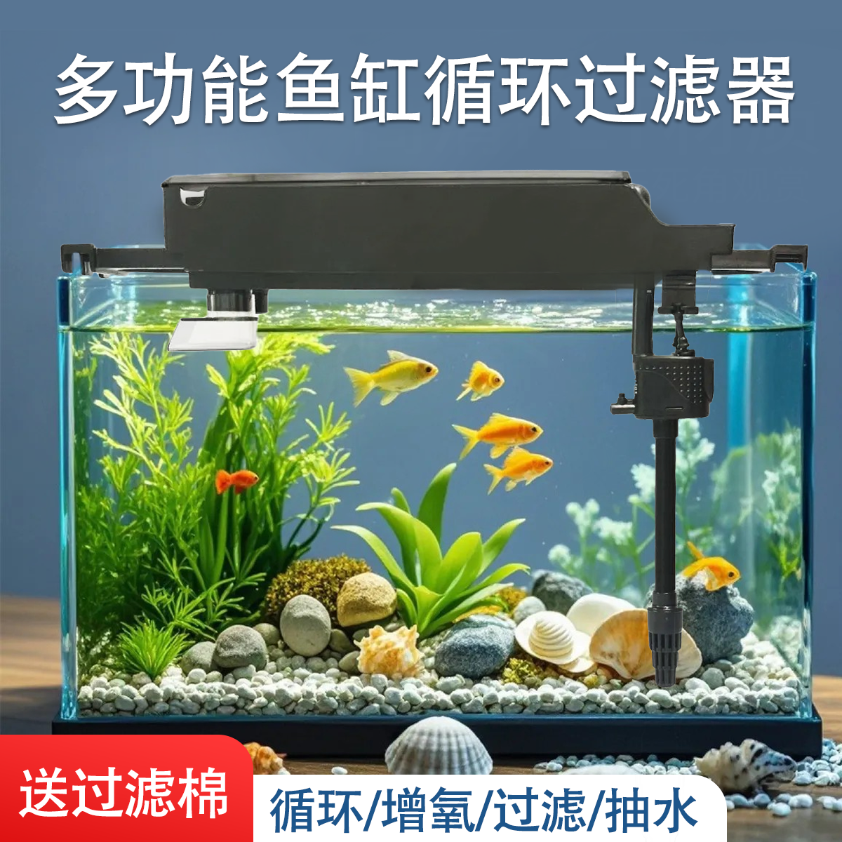 海斯宝过滤盒循环系统