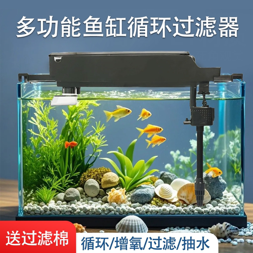 海斯宝过滤盒循环系统