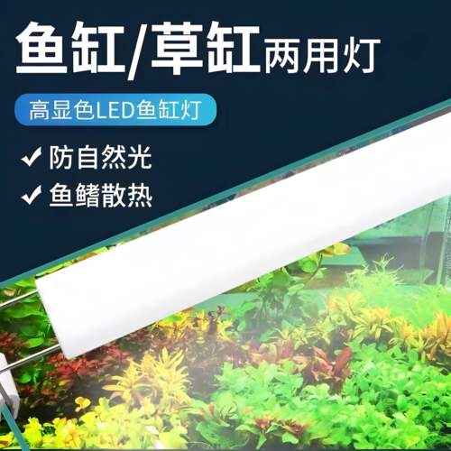 荣兴达LED高亮变色灯全光谱灯架