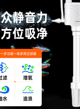 金利佳白色三合一水泵静音净水循环过滤泵草缸过滤系统鱼缸循环泵
