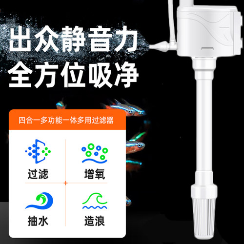 金利佳三合一静音鱼缸循环过滤泵