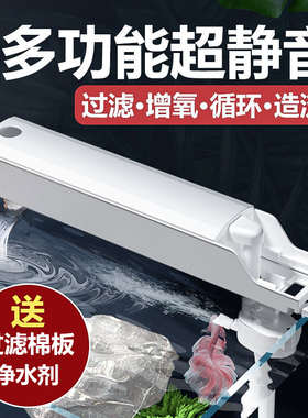 金利佳鱼缸顶部白黑色过滤盒带水泵三合一超静音增氧多功能过滤器