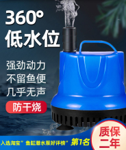 鱼缸家用小型底吸水循环抽水泵过滤器超静音潜水强力换水泵防干烧