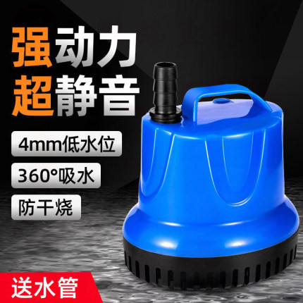 鱼缸底吸潜水泵水循环抽水泵过滤器超静音小型换水泵防干烧底吸泵