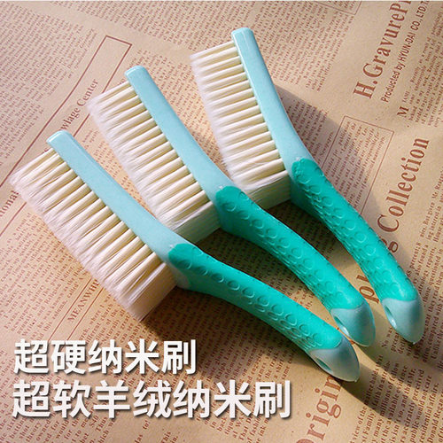 纳米超软刷纳米特硬刷
